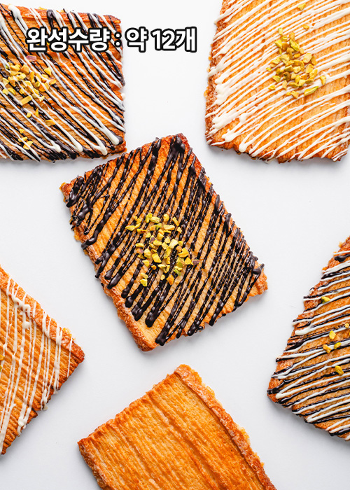 [만들기세트] 빨미까레 빼빼로 - 포장까지 완벽구성