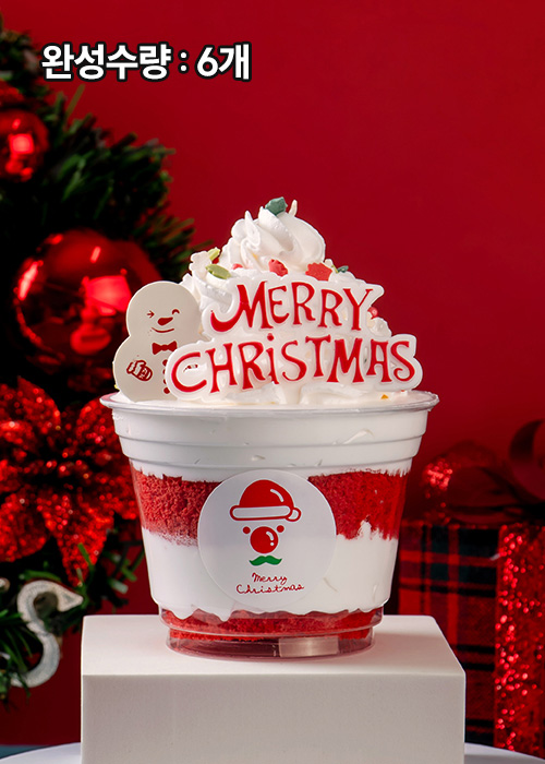 [만들기세트] 크리스마스 컵케익 - 포장까지 완벽구성