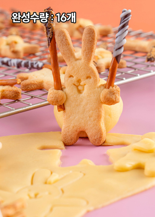 [만들기세트] 빼품곰 - 포장까지 완벽구성