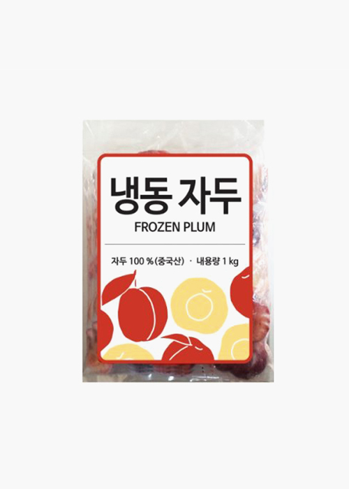 [50%할인] 냉동 자두