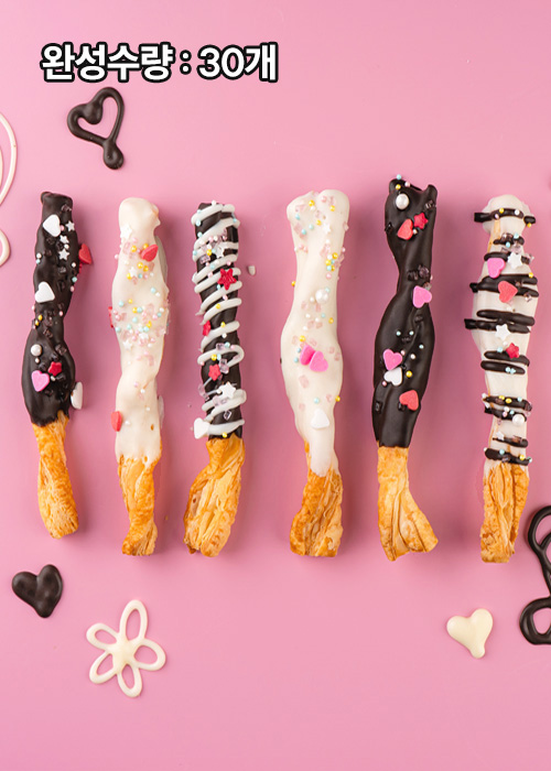 [만들기세트] 파이 빼빼로 - 포장까지 완벽구성