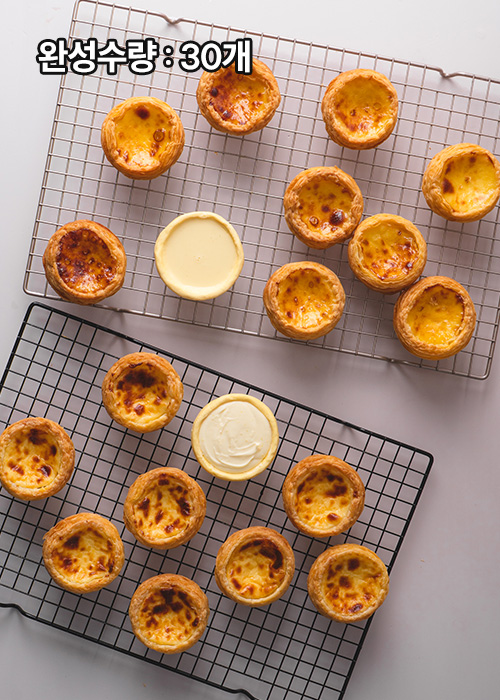 [만들기세트] 에그타르트 / 크림치즈에그타르트