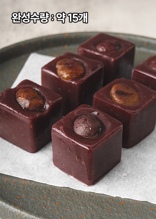 [만들기세트] 통밤양갱 - 포장까지 완벽구성