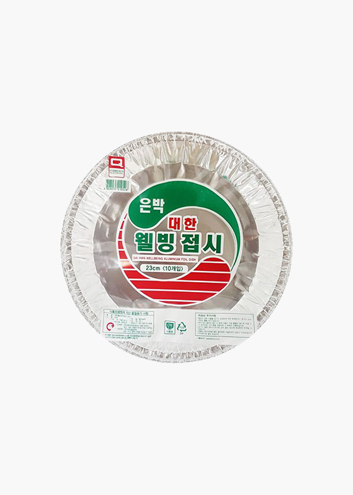 은박접시