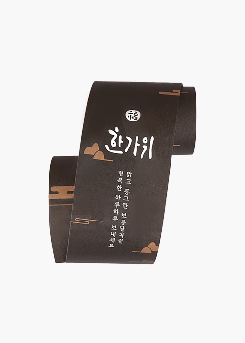 띠지 - 한가위 (10매)