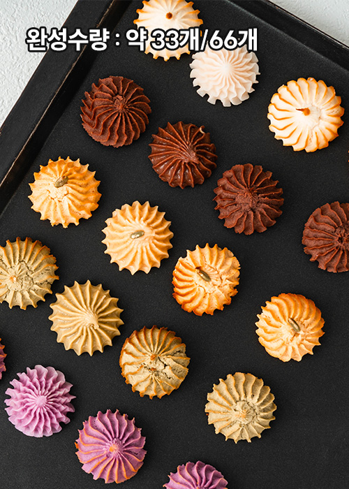 [만들기세트] 상투과자 - 포장까지 완벽구성