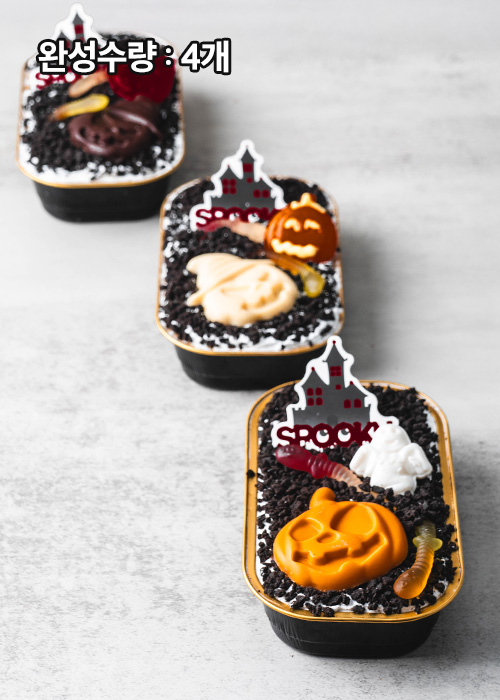 [만들기세트] 무덤 케이크 - 포장까지 완벽구성