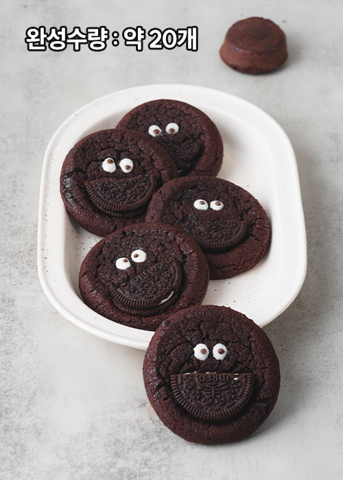 [만들기세트] 메롱 쿠키 - 포장까지 완벽구성