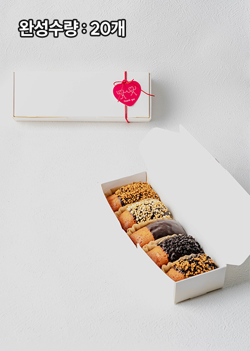 [만들기세트] 빼낭시에 - 포장까지 완벽구성