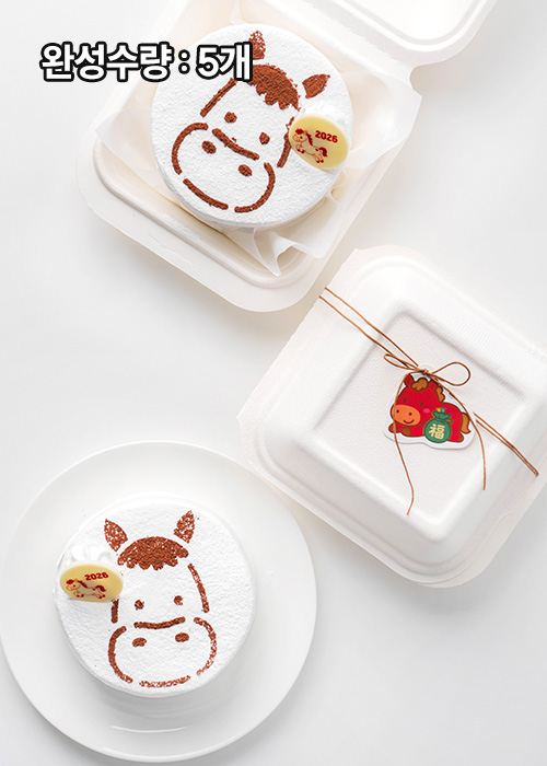[만들기세트] 2026년을 응원해! 도시락 케이크 - 포장까지 완벽구성