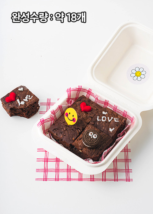 [만들기세트] 러브노트 브라우니 - 포장까지 완벽구성